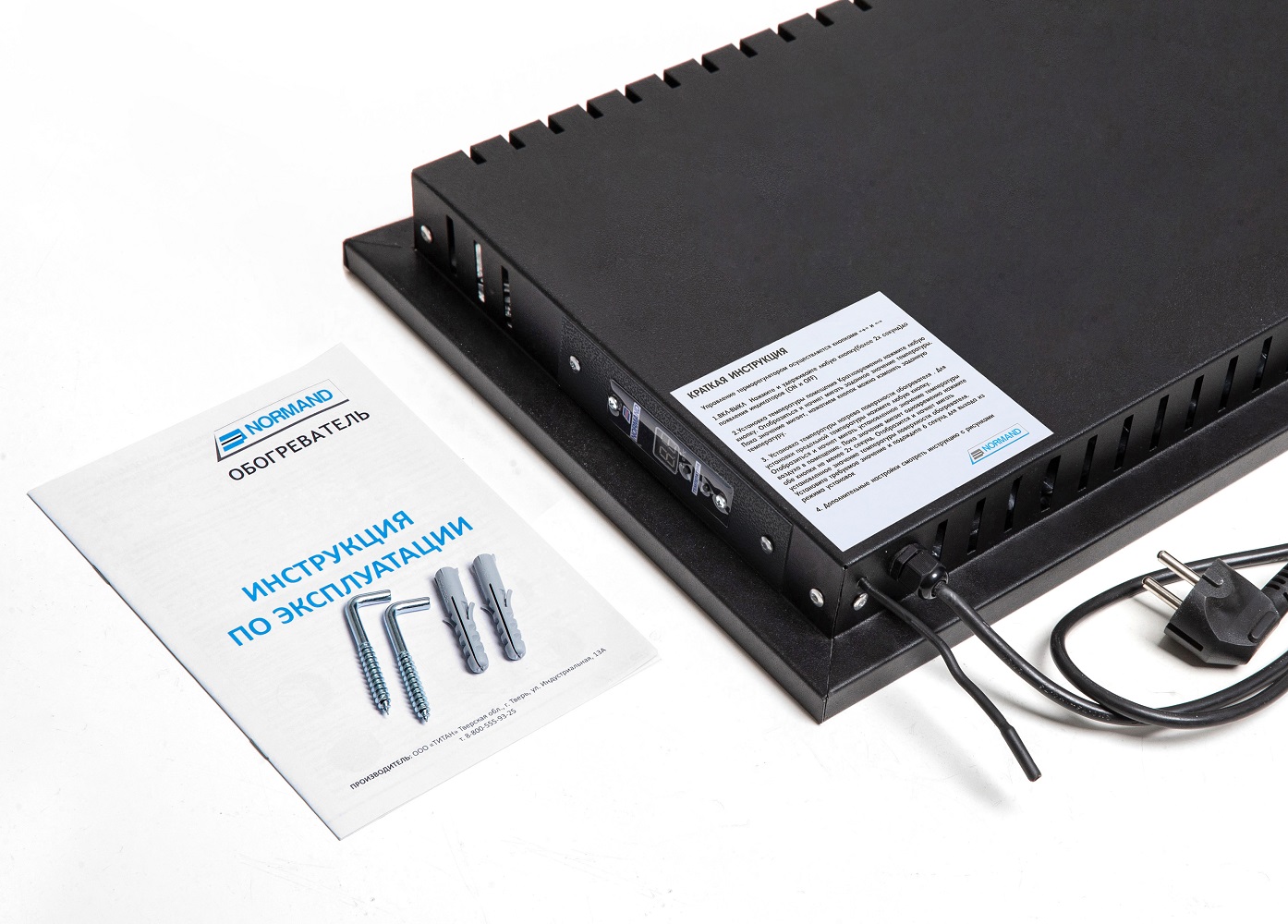 обогреватель NORMAND 650 Э У (Армор Бронза)