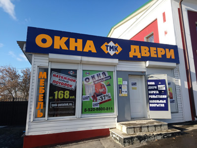 фото офиса